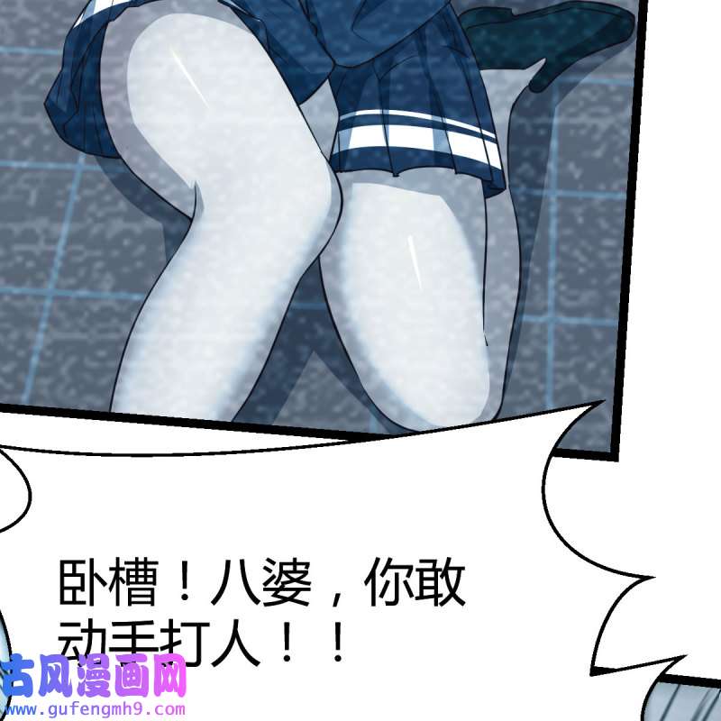 家有双生女友183 连更第二天