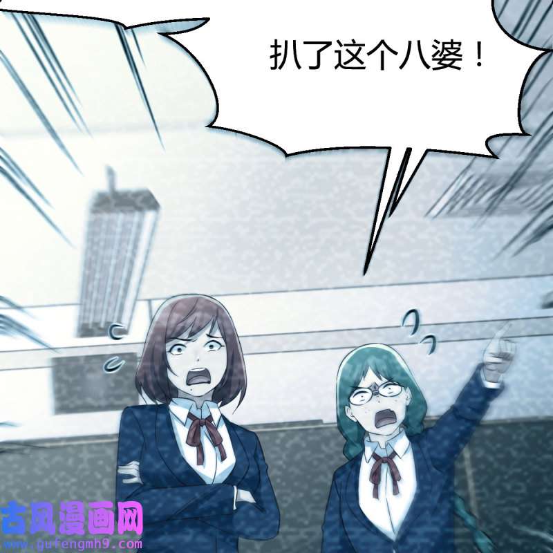 家有双生女友183 连更第二天