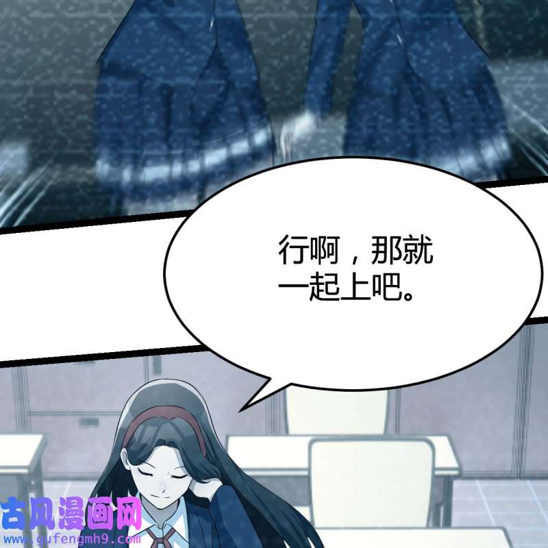 家有双生女友183 连更第二天