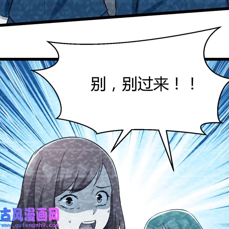 家有双生女友183 连更第二天
