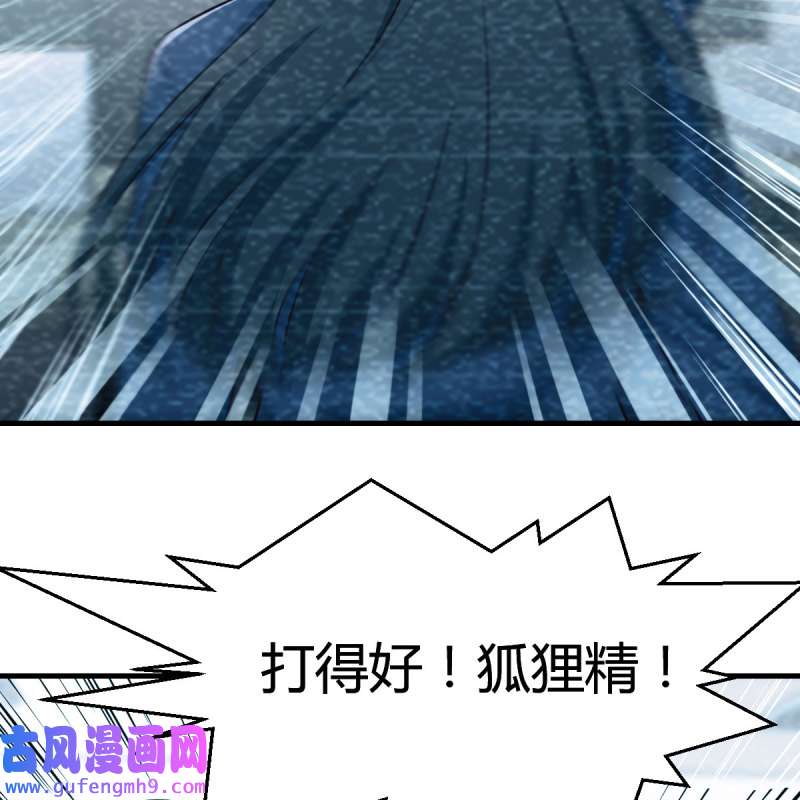 家有双生女友183 连更第二天