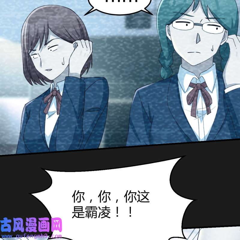 家有双生女友183 连更第二天