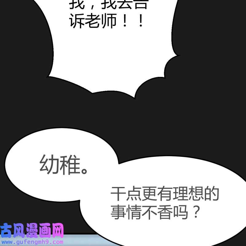 家有双生女友183 连更第二天