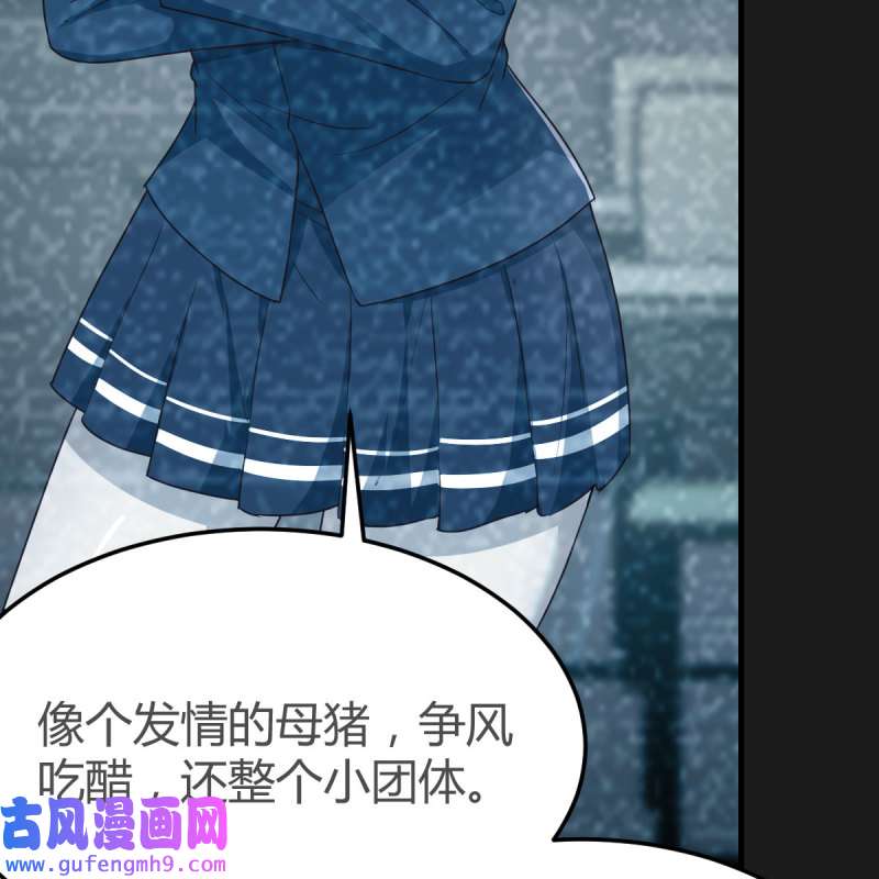 家有双生女友183 连更第二天