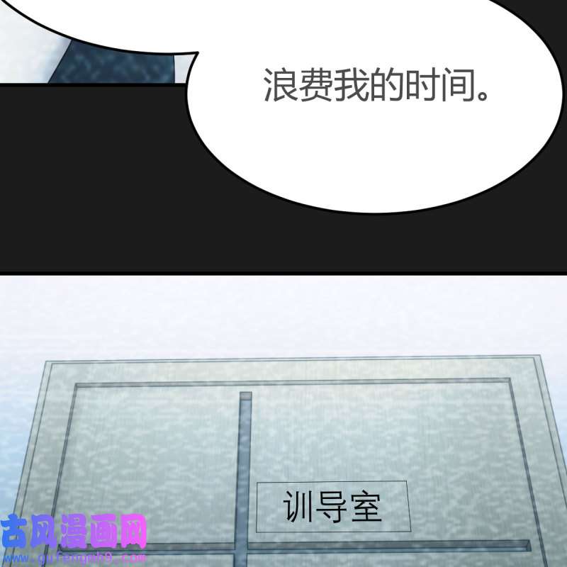 家有双生女友183 连更第二天