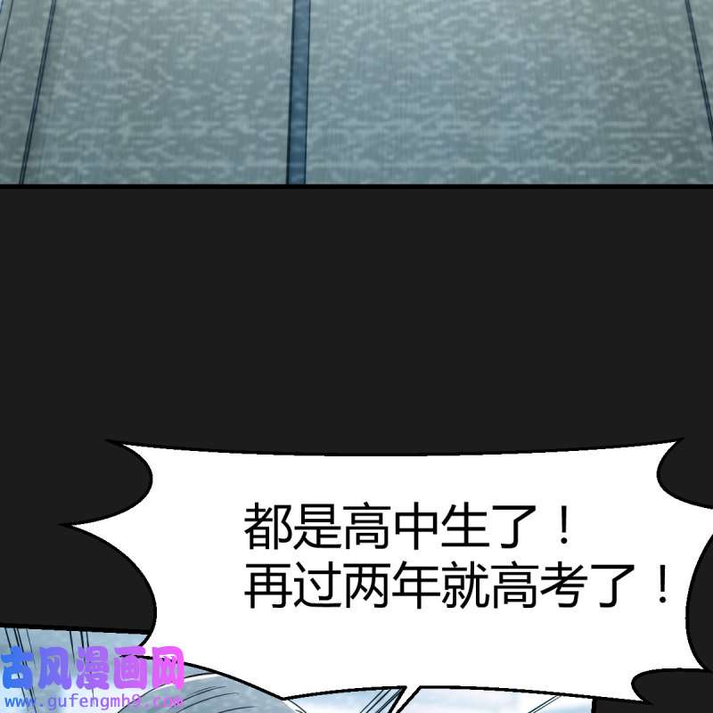 家有双生女友183 连更第二天