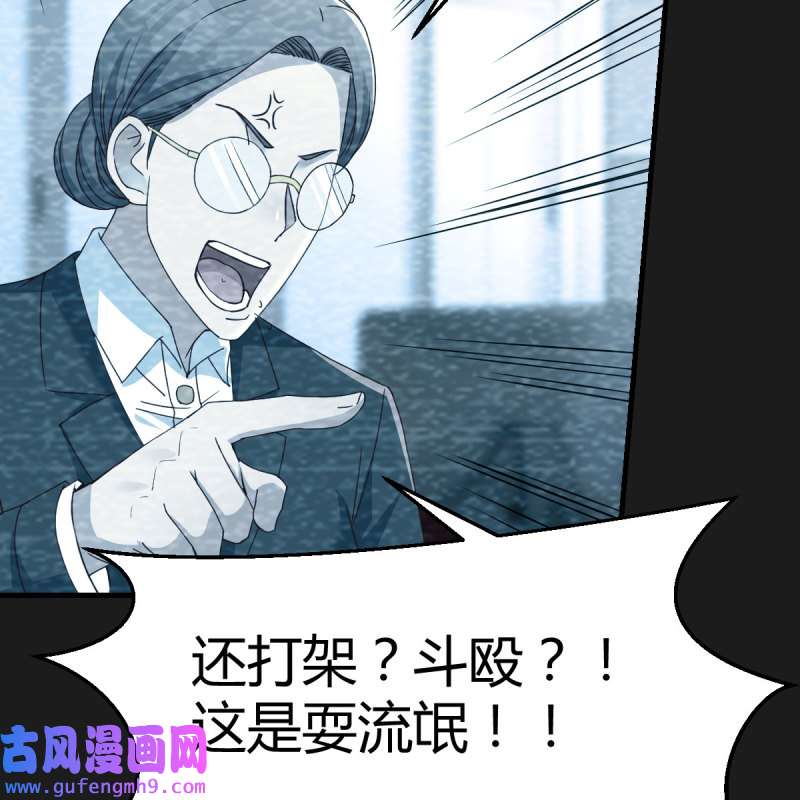 家有双生女友183 连更第二天