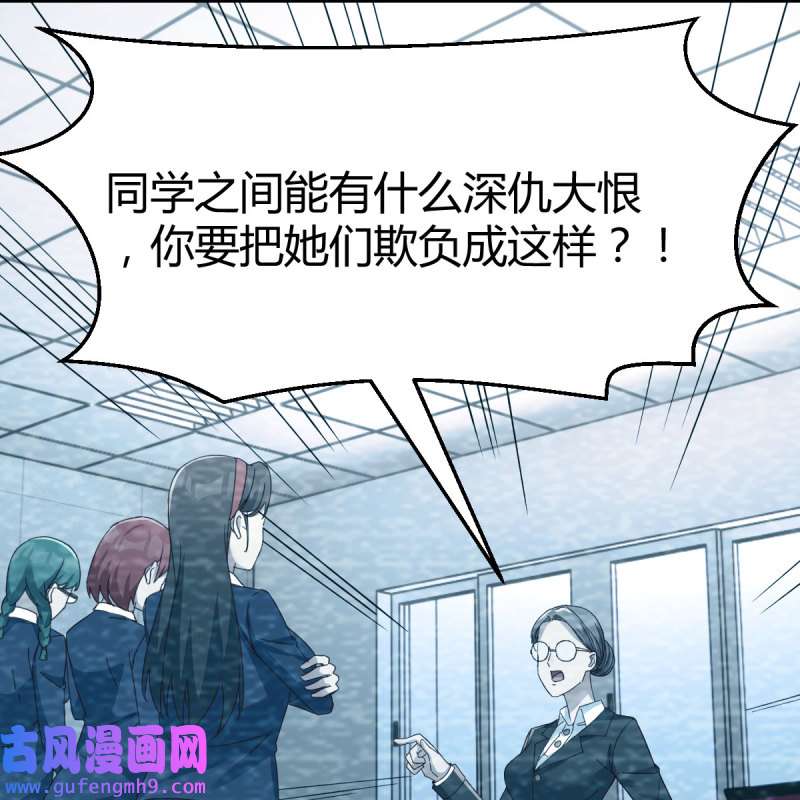 家有双生女友183 连更第二天