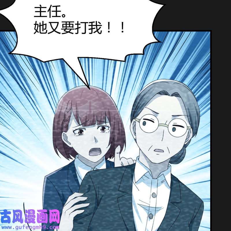家有双生女友183 连更第二天