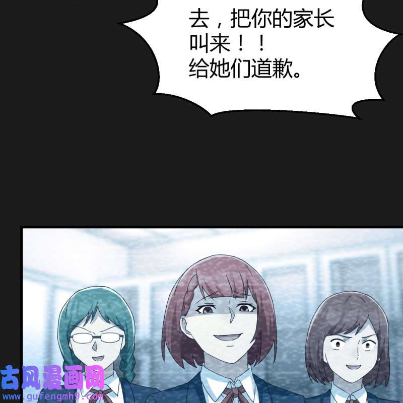 家有双生女友183 连更第二天