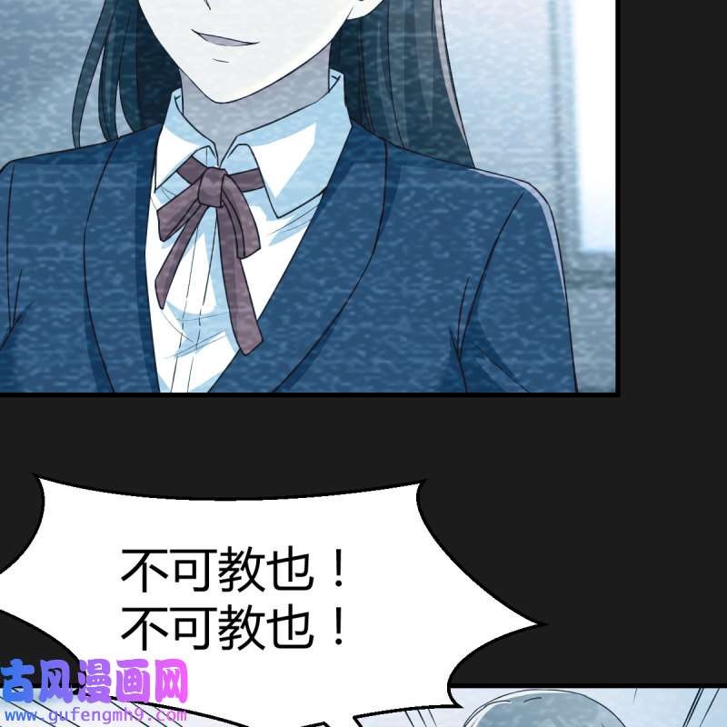 家有双生女友183 连更第二天