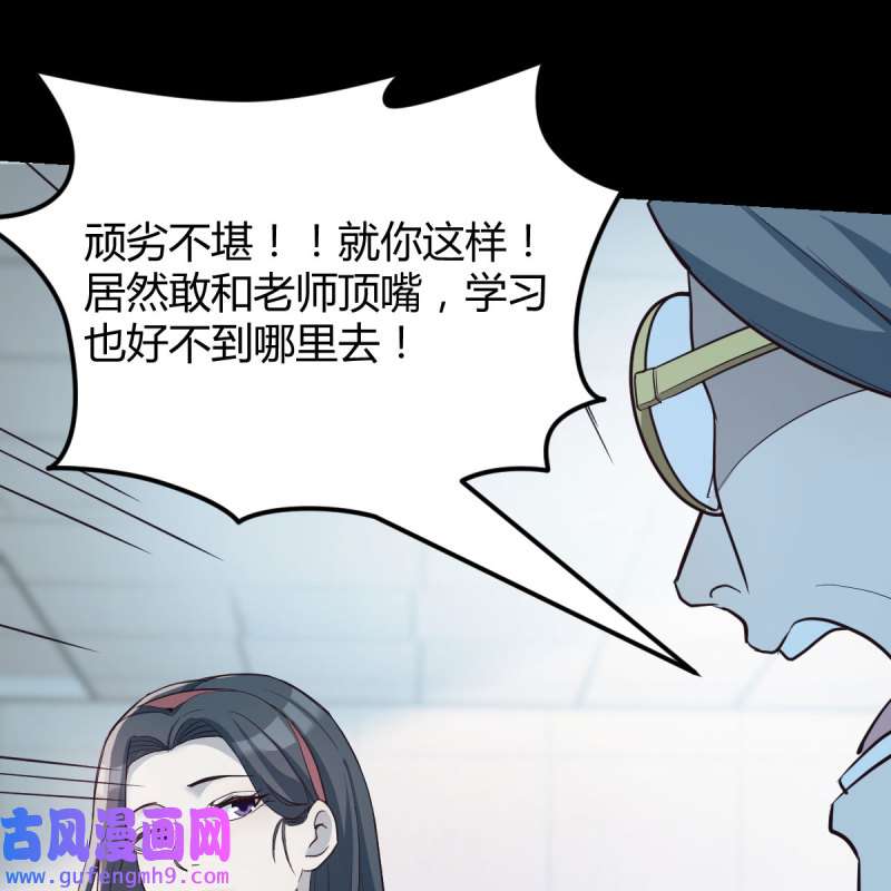 家有双生女友183 连更第二天