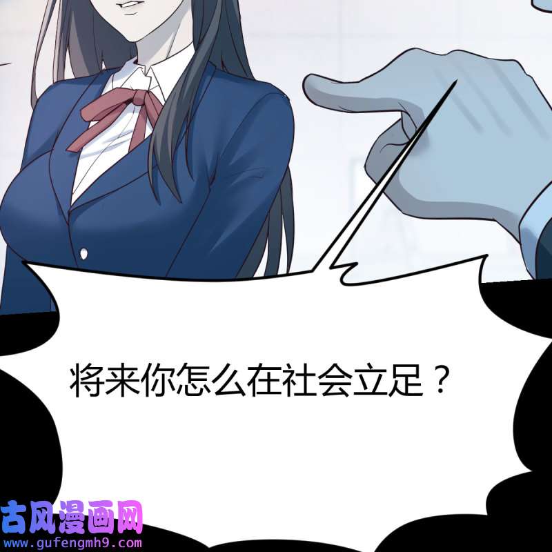 家有双生女友183 连更第二天