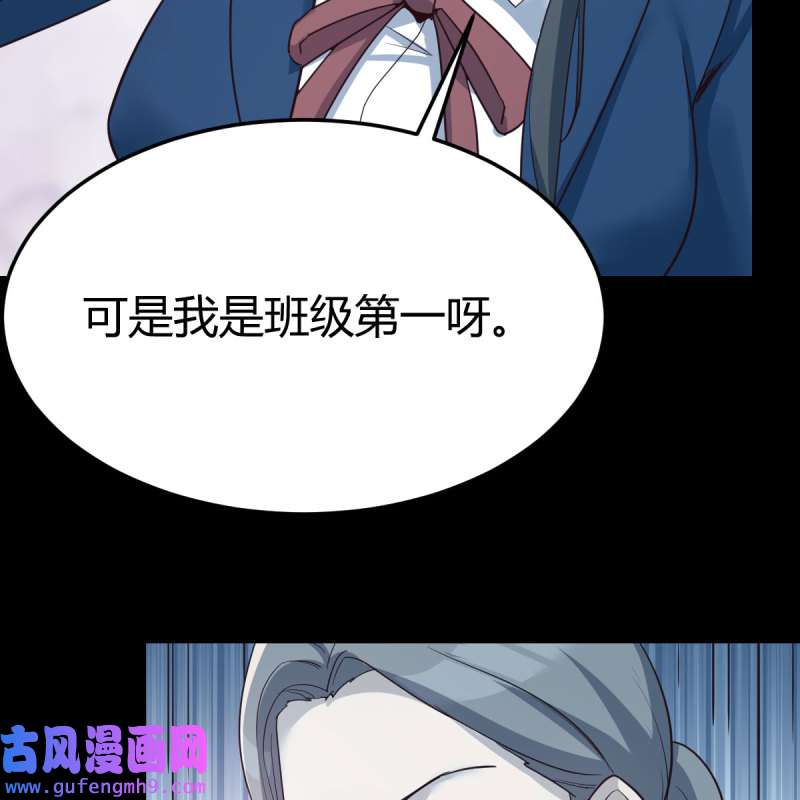 家有双生女友183 连更第二天