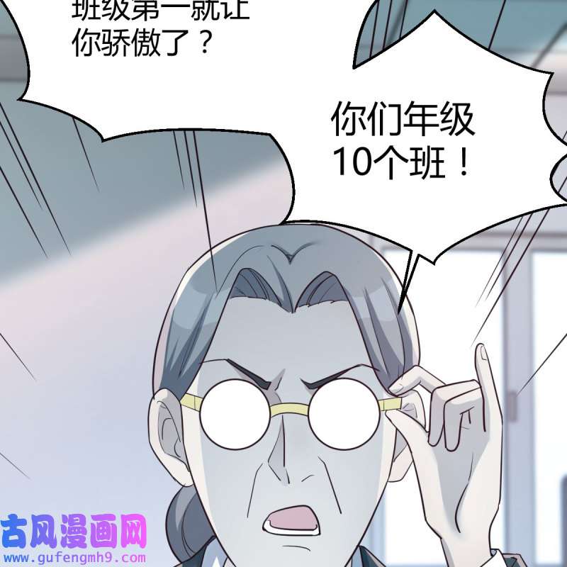 家有双生女友183 连更第二天