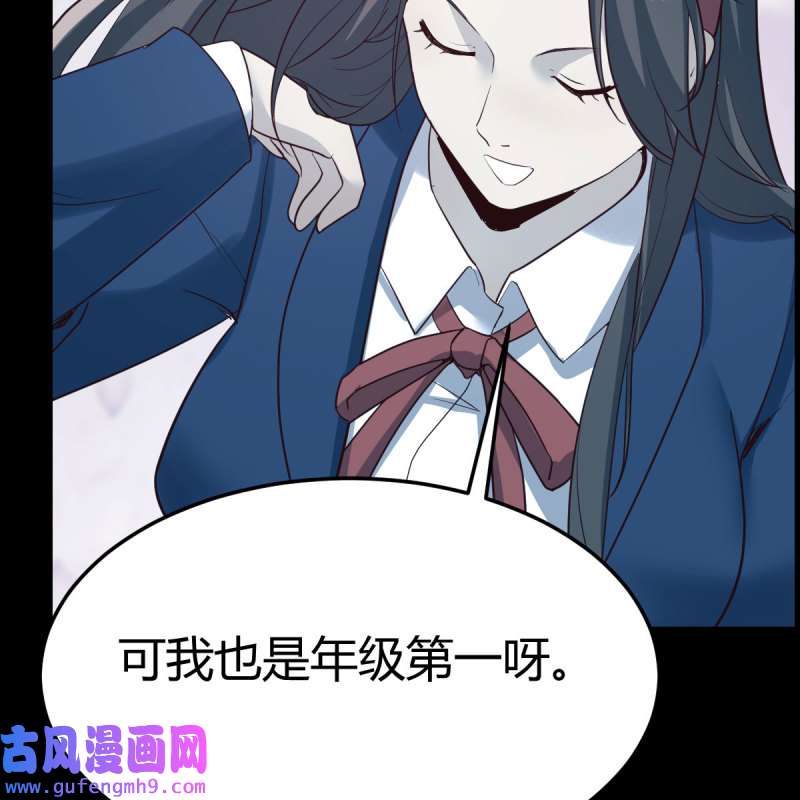 家有双生女友183 连更第二天