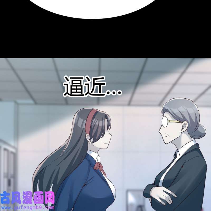 家有双生女友183 连更第二天