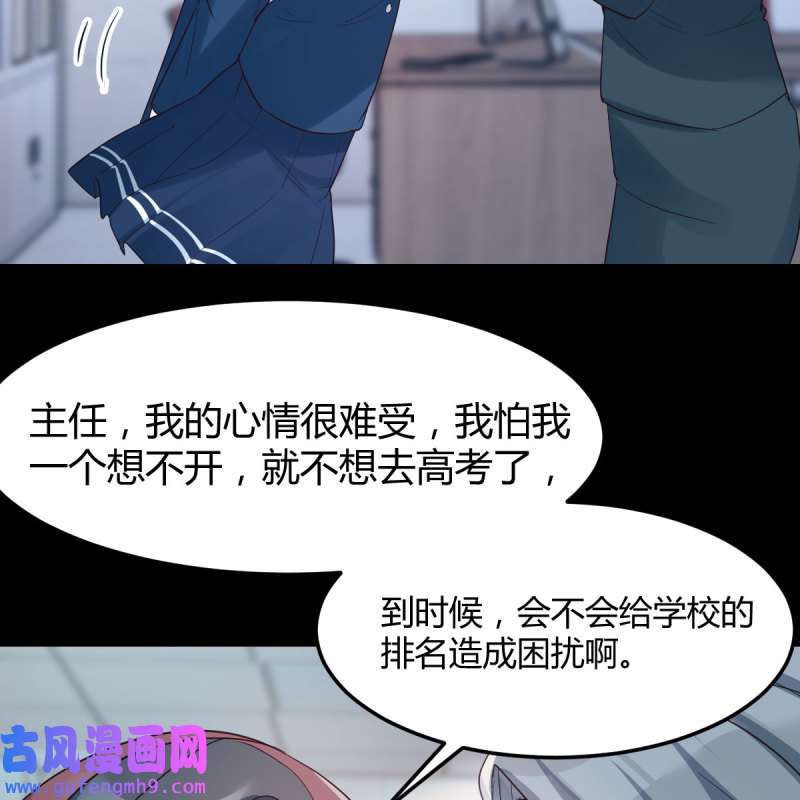家有双生女友183 连更第二天