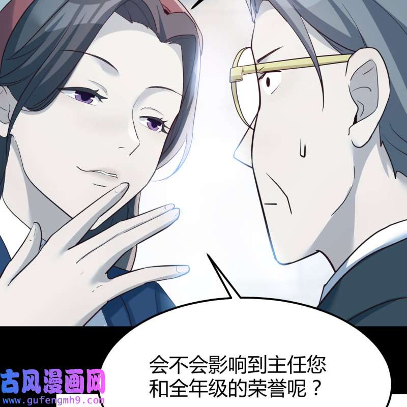 家有双生女友183 连更第二天