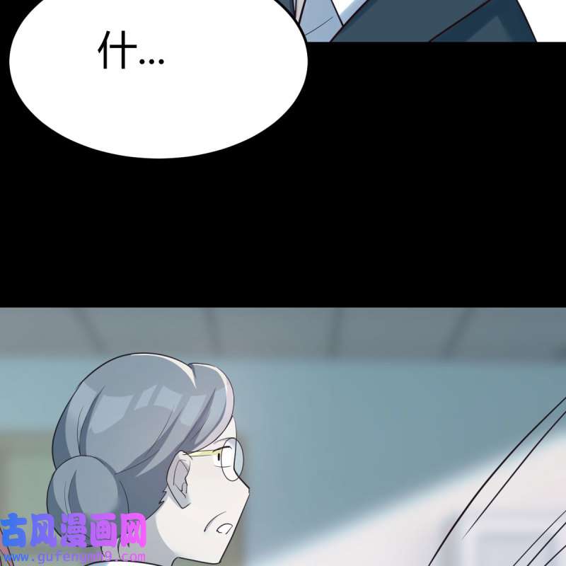 家有双生女友183 连更第二天