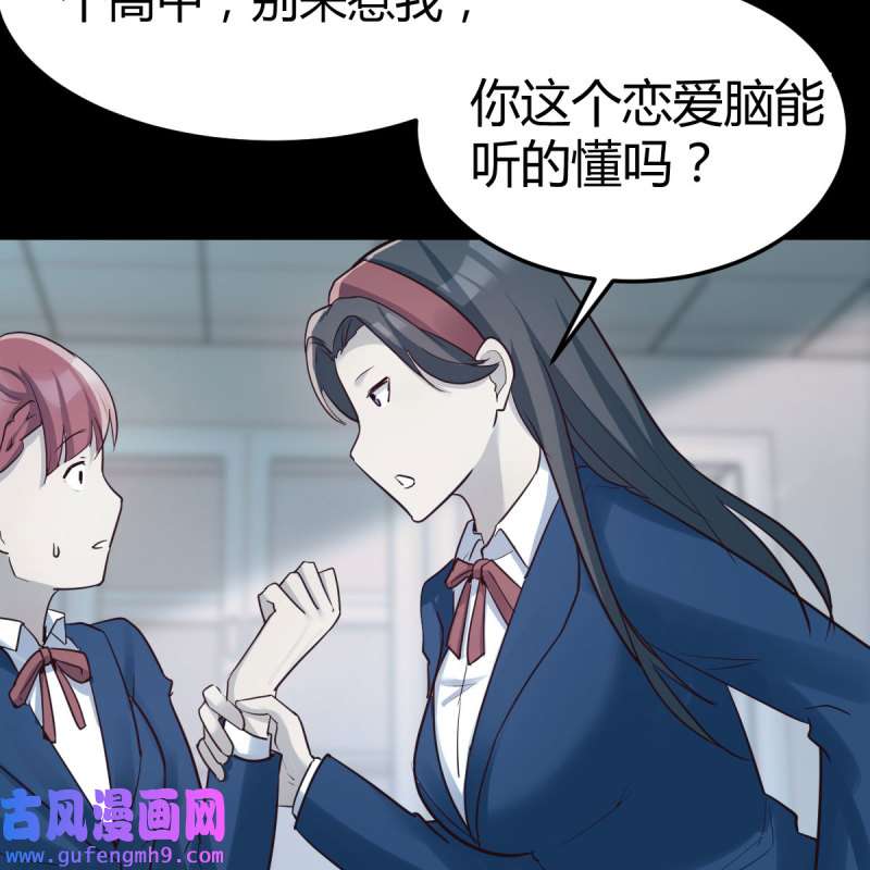 家有双生女友183 连更第二天