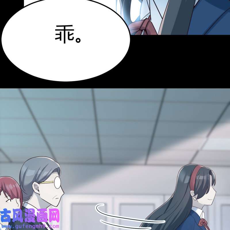 家有双生女友183 连更第二天