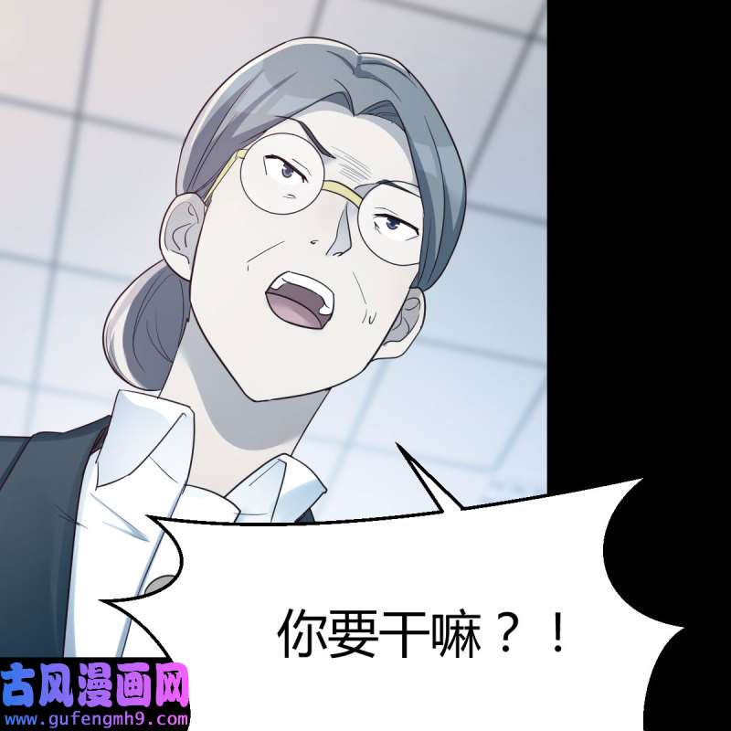 家有双生女友183 连更第二天