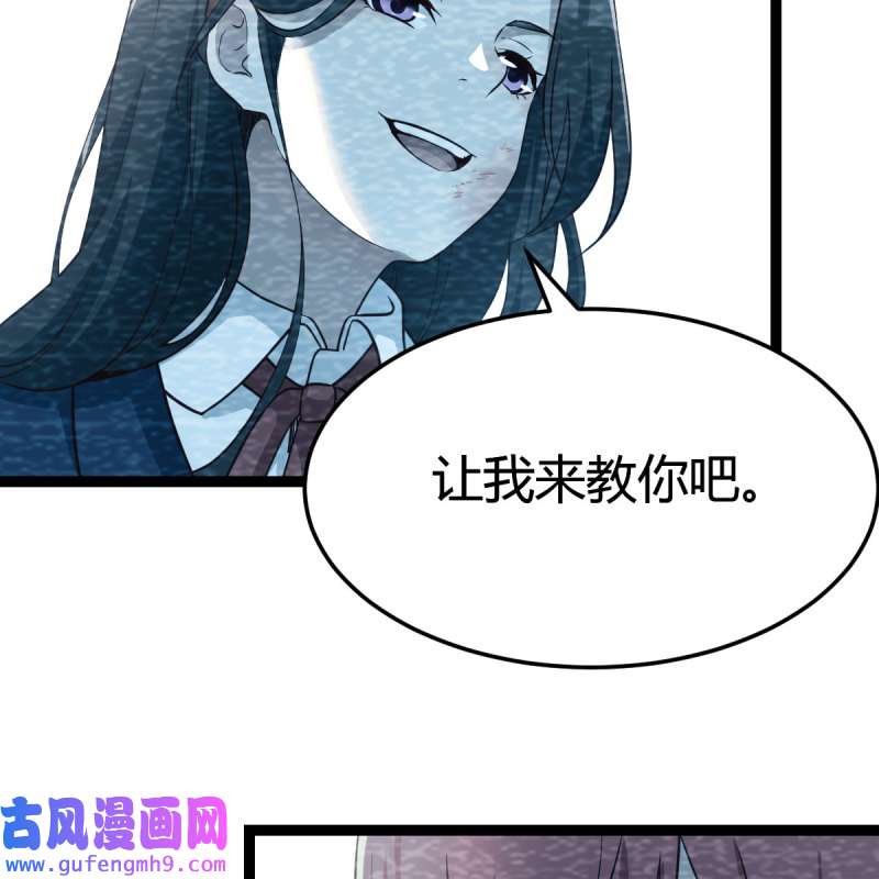 家有双生女友183 连更第二天