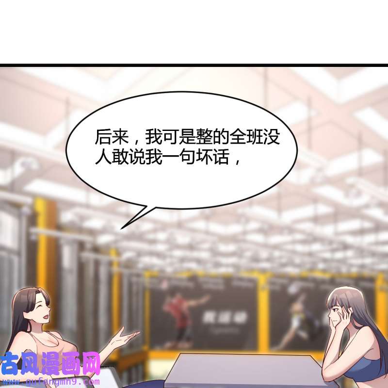家有双生女友184 连更第三天