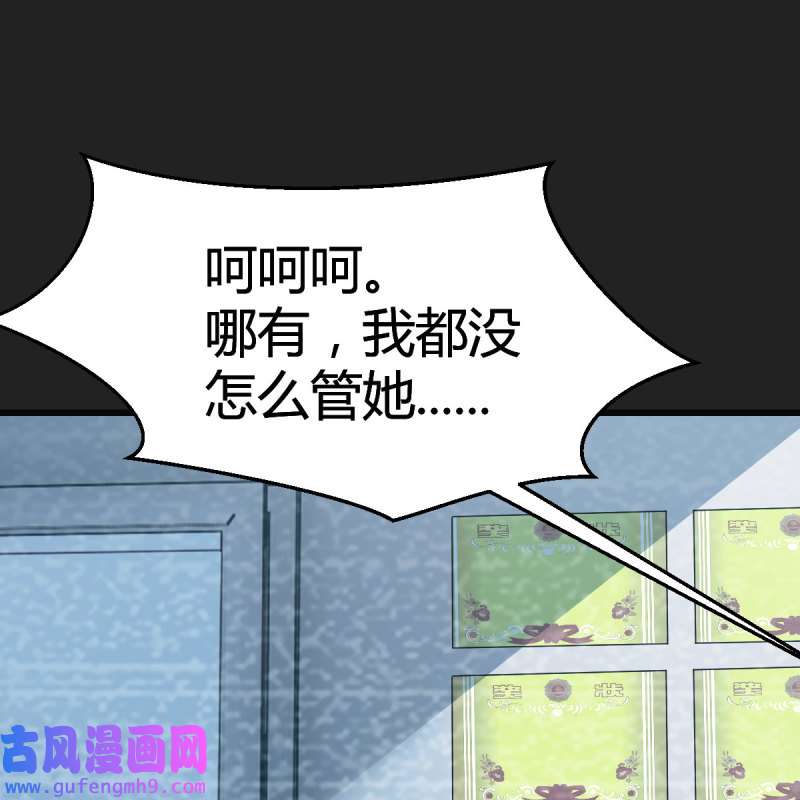 家有双生女友184 连更第三天