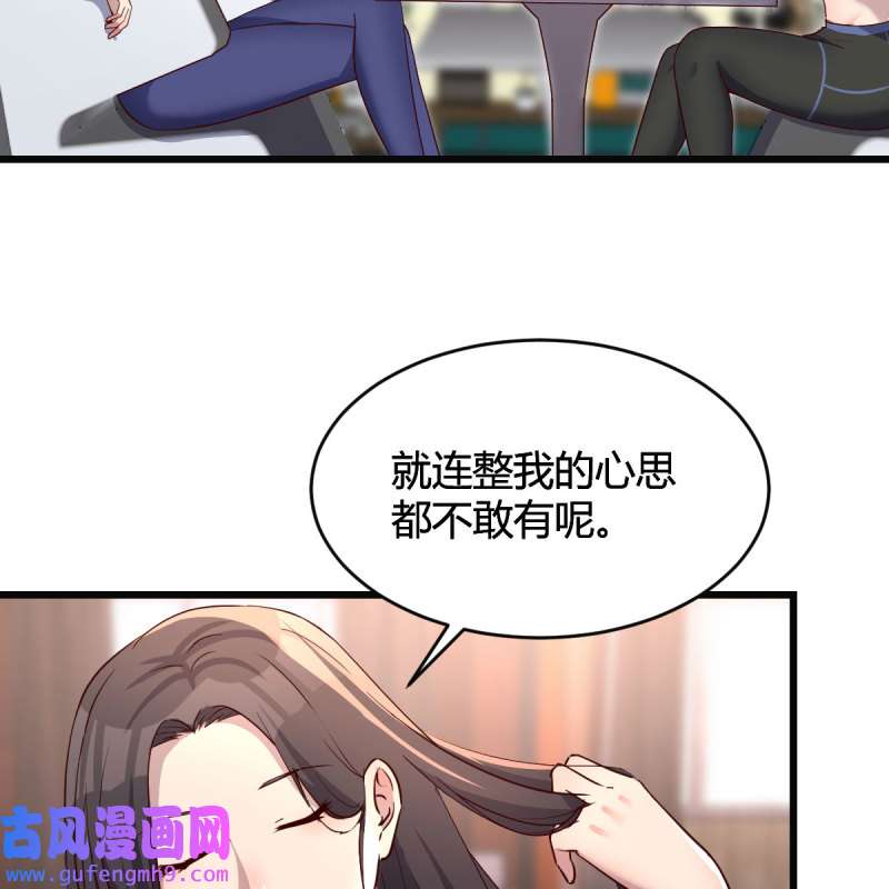家有双生女友184 连更第三天