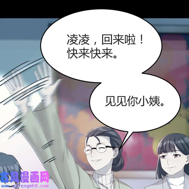 家有双生女友184 连更第三天