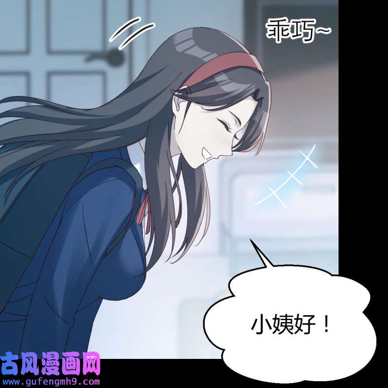 家有双生女友184 连更第三天