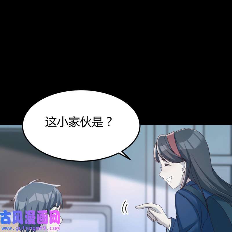 家有双生女友184 连更第三天