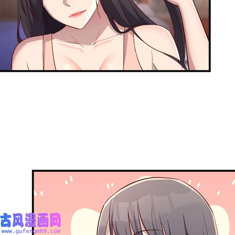 家有双生女友184 连更第三天