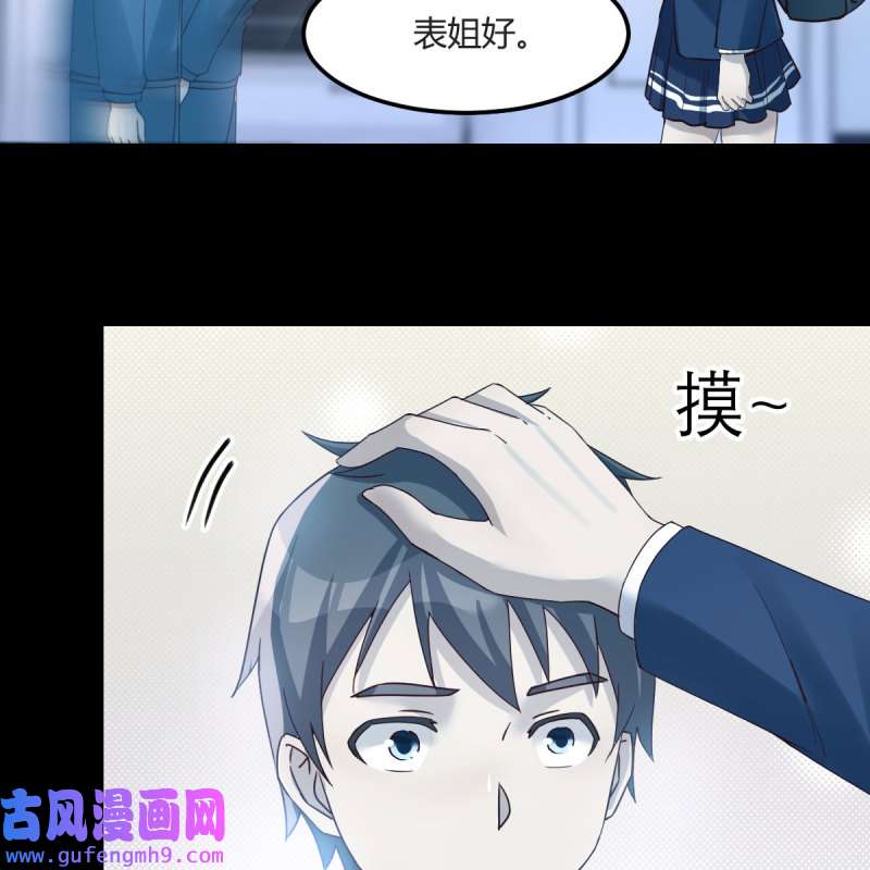 家有双生女友184 连更第三天