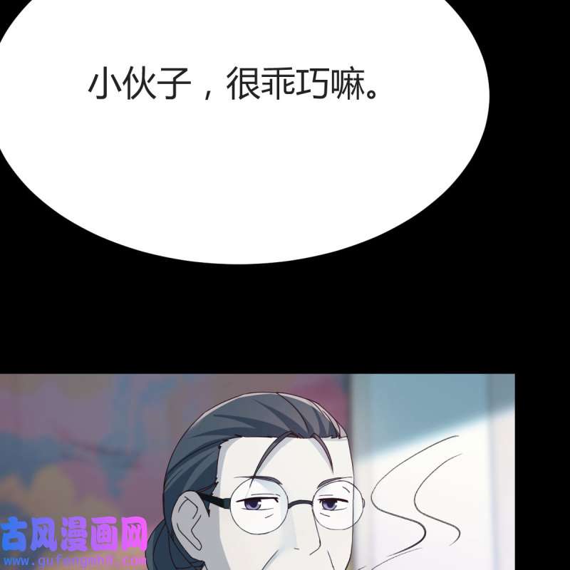 家有双生女友184 连更第三天