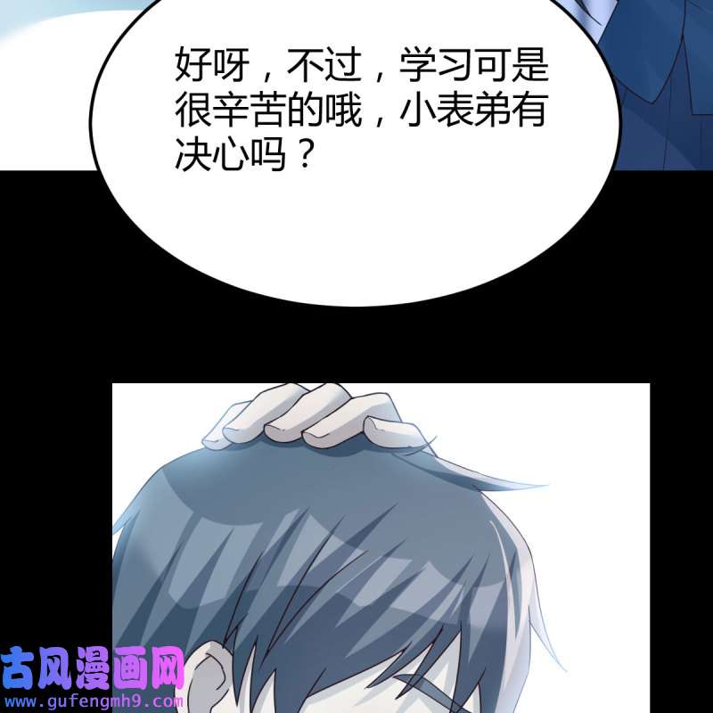 家有双生女友184 连更第三天