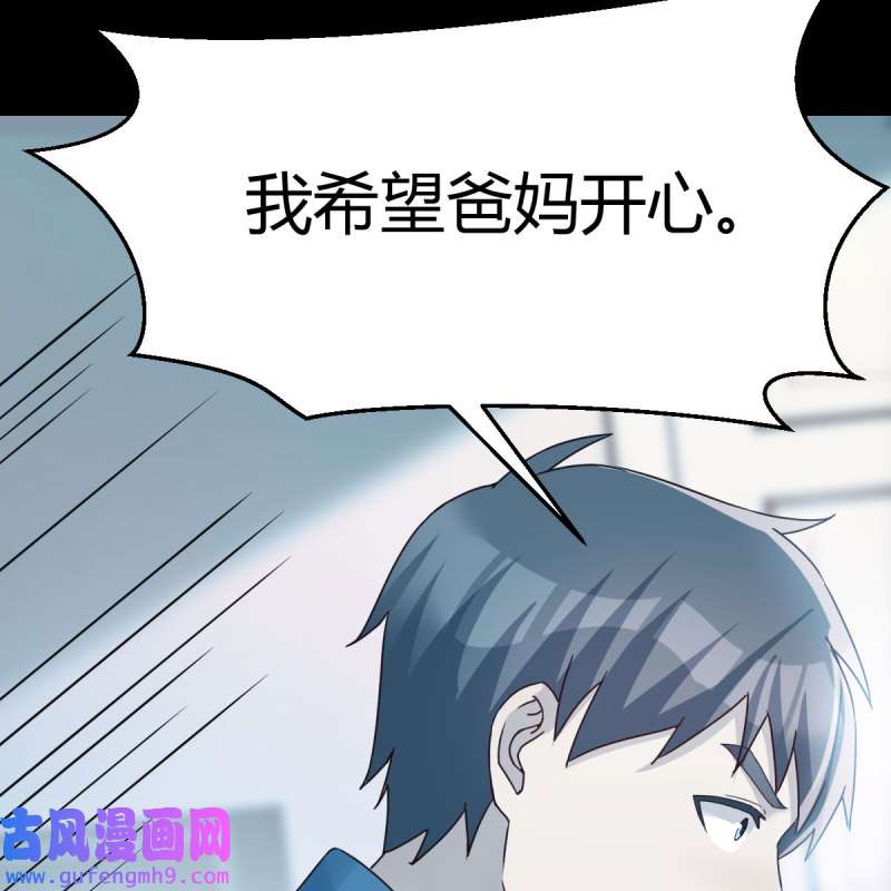 家有双生女友184 连更第三天