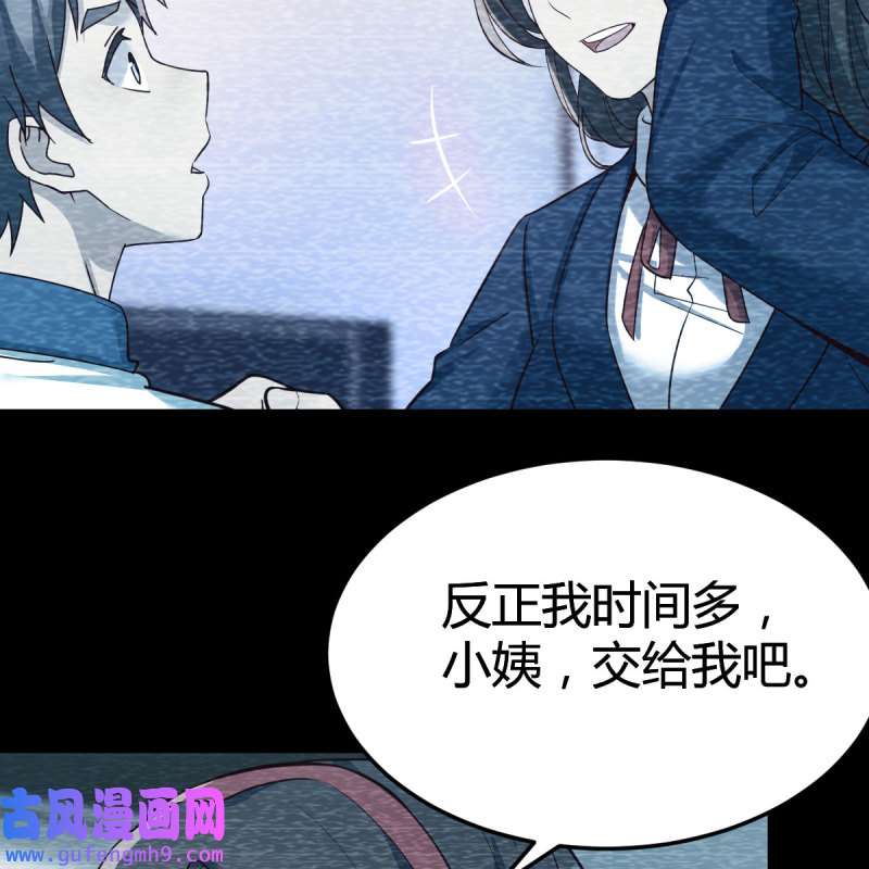 家有双生女友184 连更第三天