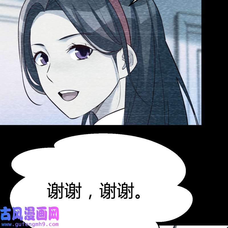 家有双生女友184 连更第三天
