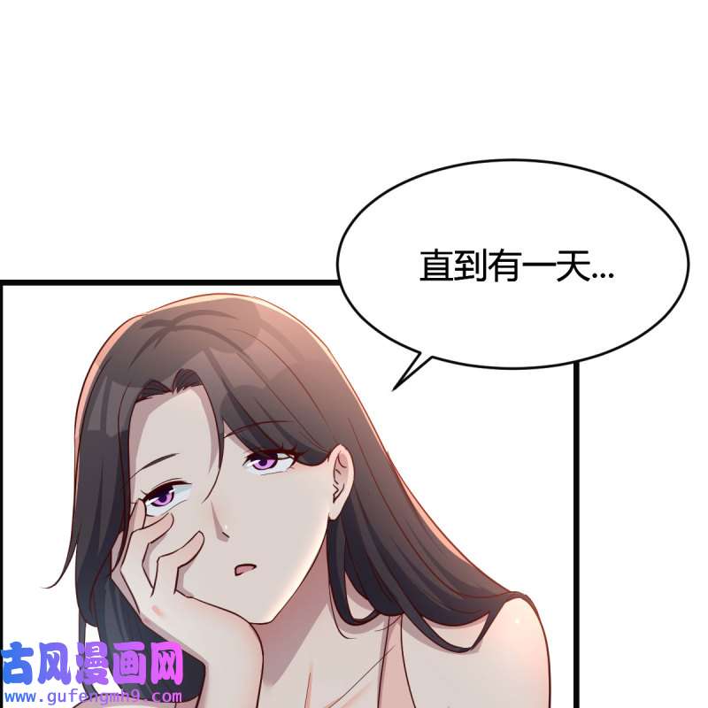 家有双生女友184 连更第三天