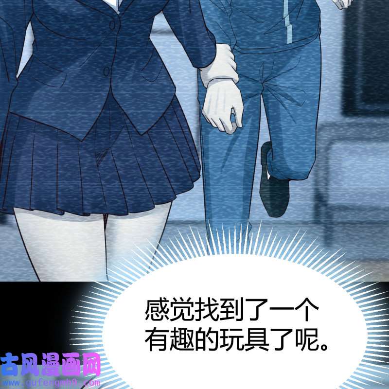 家有双生女友184 连更第三天