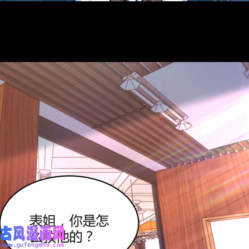 家有双生女友184 连更第三天