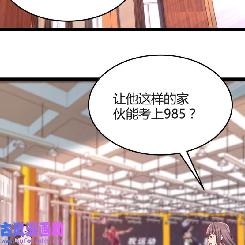 家有双生女友184 连更第三天