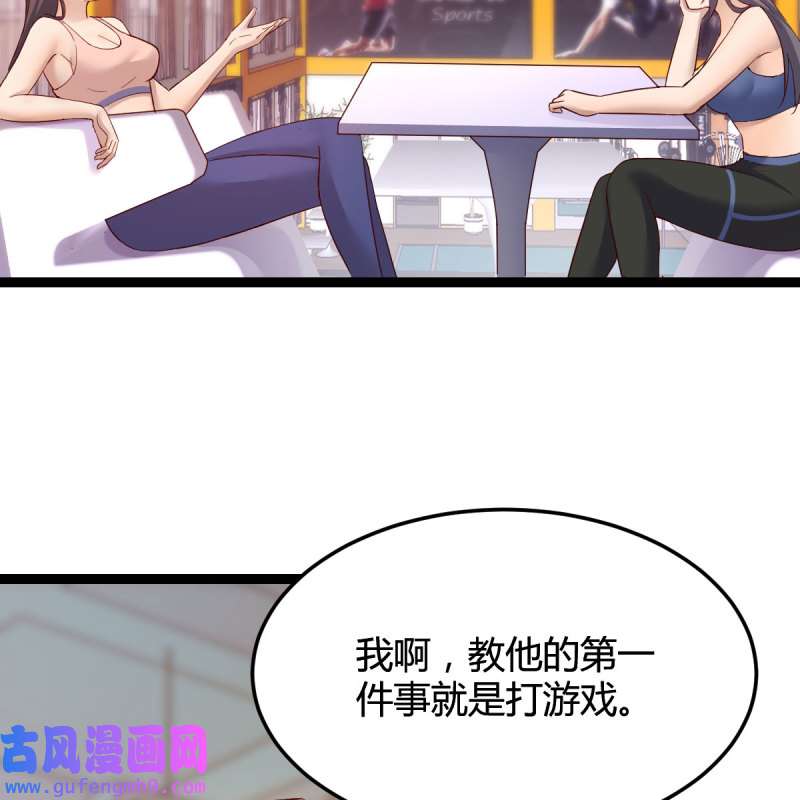 家有双生女友184 连更第三天