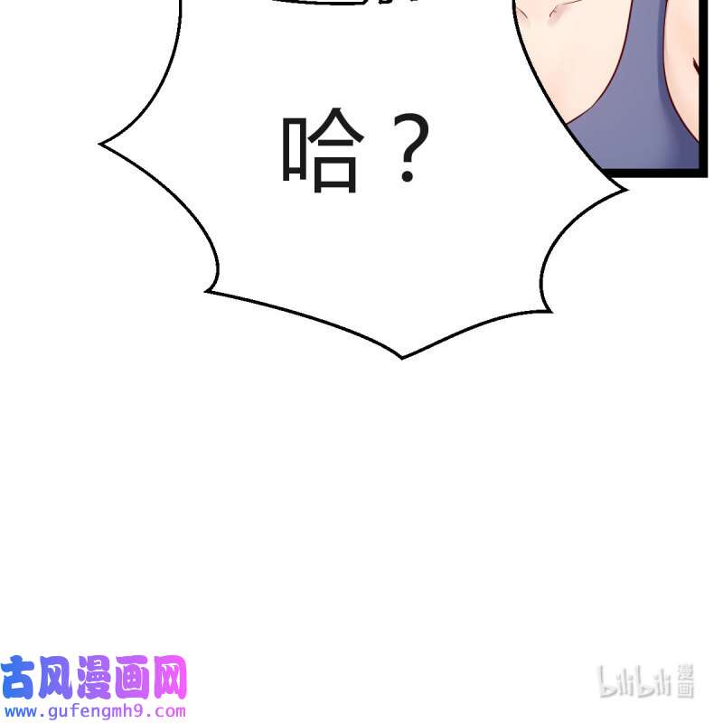 家有双生女友184 连更第三天