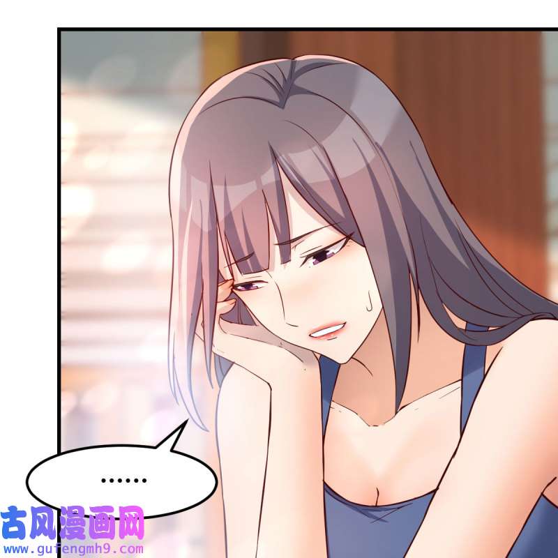 家有双生女友185 快点开窍吧！