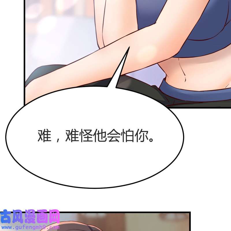 家有双生女友185 快点开窍吧！