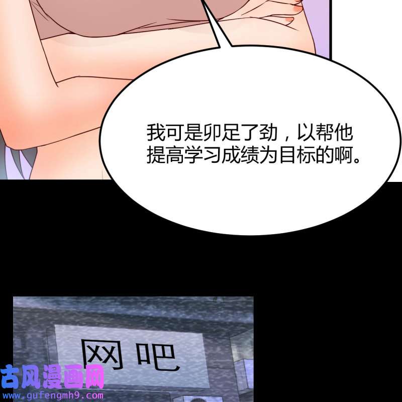 家有双生女友185 快点开窍吧！